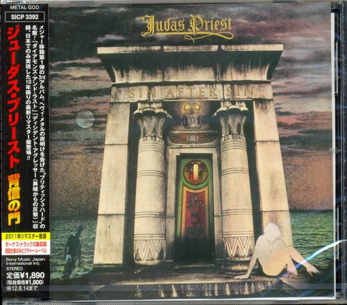 Judas Priest: 2011 Remaster Discography Sony Music Japan 