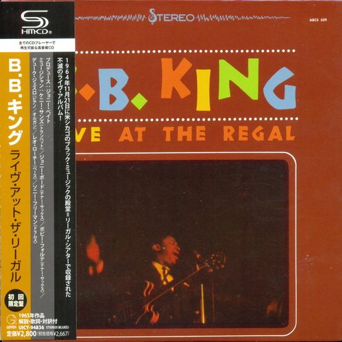 Постер B.B. King - Mini LP SHM-CD Collection B.B. King - Mini LP SHM-CD Collection