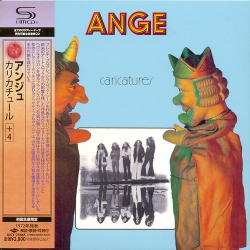 Ange - Mini LP SHM-CD Collection 