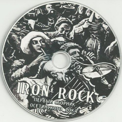 Сборник - Iron Rock: 