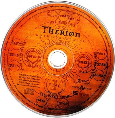 Therion - Gothic Kabbalah 