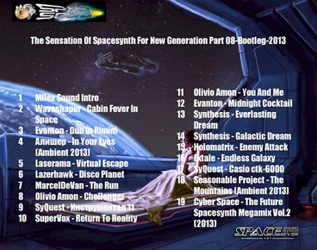 VA - The Sensation Of Spacesynth For New Generation Part 8 