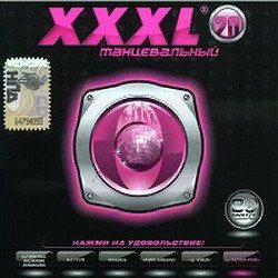 VA - XXXL Танцевальный. Сборник 