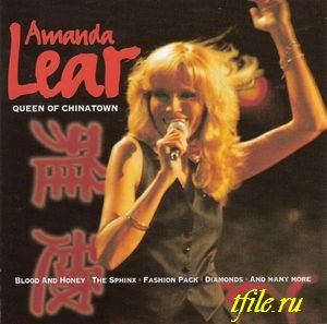 Amanda Lear - Дискография 