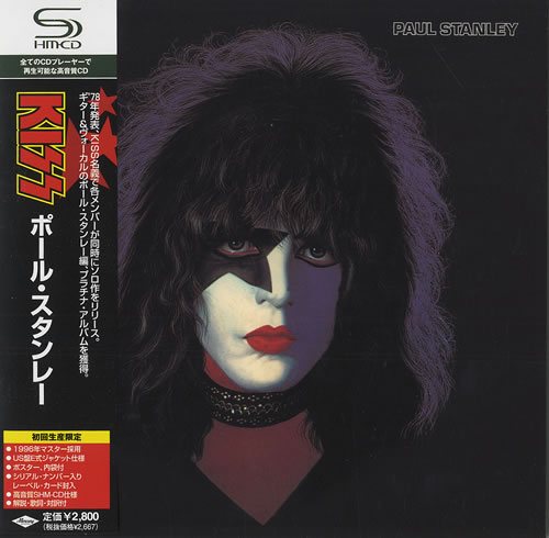 Kiss - Discography: Часть - I 