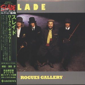 Slade - Discography 