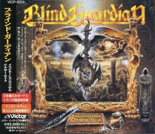 Blind Guardian - Discography 