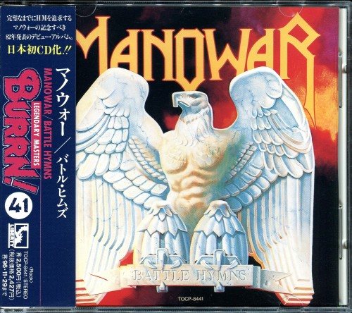 Manowar - Discography 