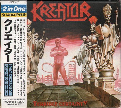 Kreator - Discography 