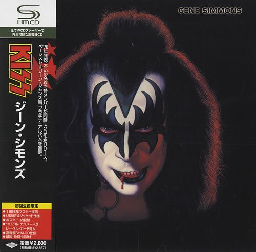 Kiss - Discography: Часть - I 