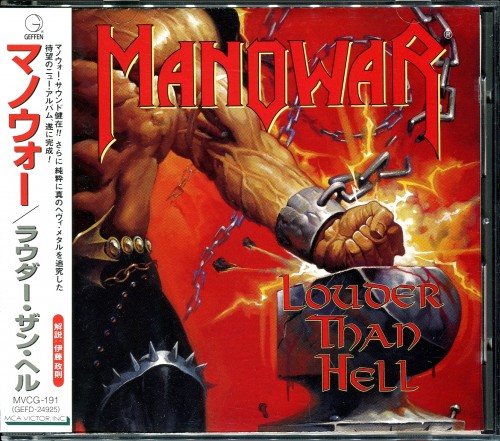 Manowar - Discography 