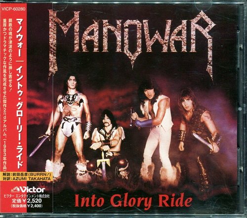 Manowar - Discography 