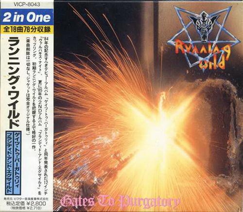 Running Wild, Toxic Taste, Giant X - Discography 