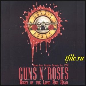 Guns N Roses - Дискография 