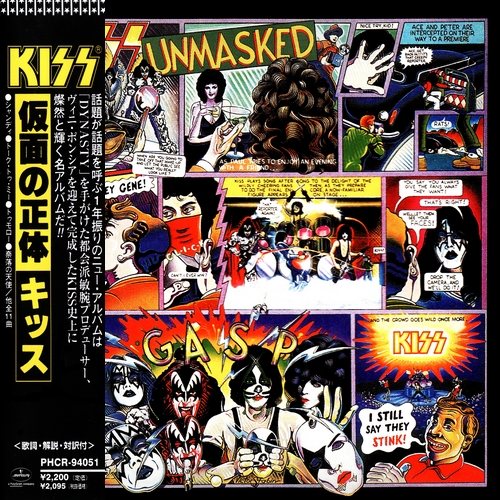 Kiss - Discography: Часть - I 