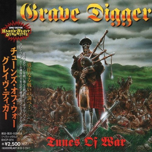 Grave Digger - Discography 