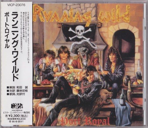 Running Wild, Toxic Taste, Giant X - Discography 