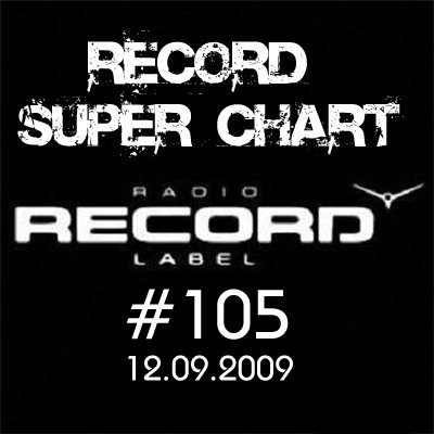 Record Super Chart № 105 