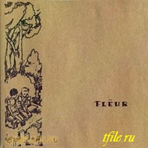 Flёur - Дискография 