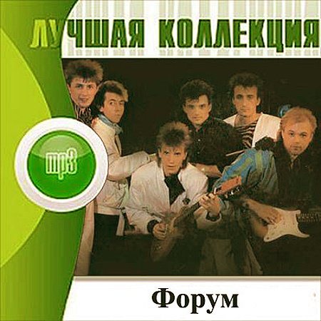 VA-Лучшая Коллекция 2 