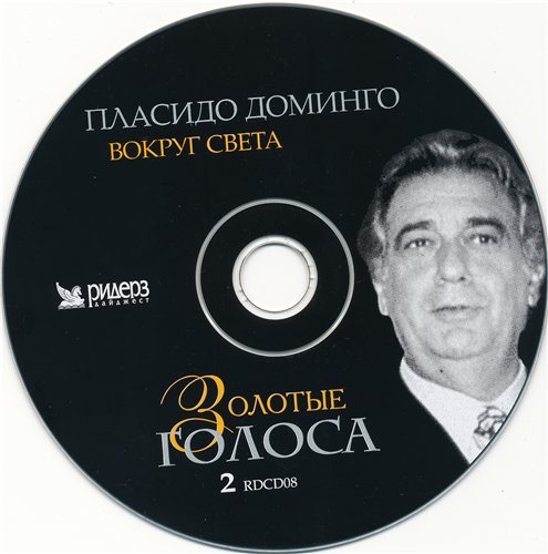 VA - Золотые голоса 