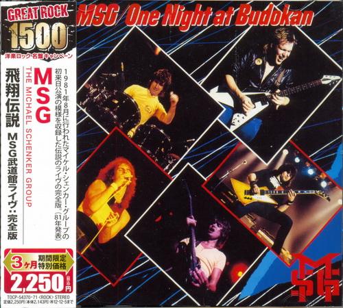 The Michael Schenker Group - Collection 