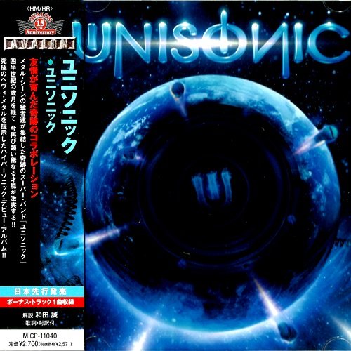 Unisonic - Дискография 