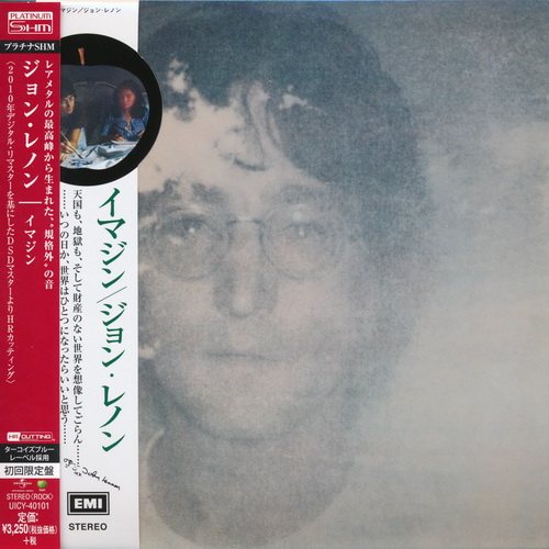 John Lennon - Albums Collection 1970-1980 