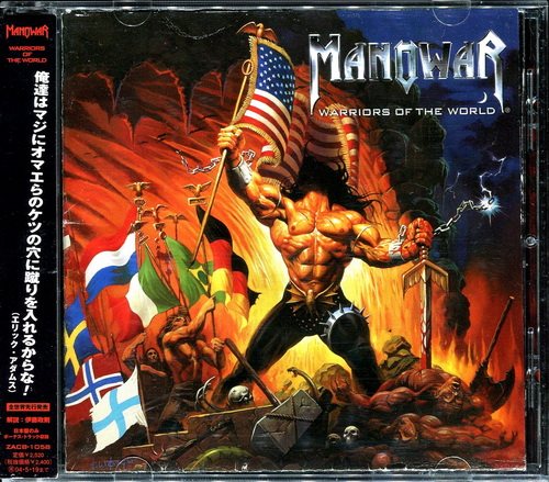 Manowar - Discography 