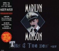 Marilyn Manson - Дискография 