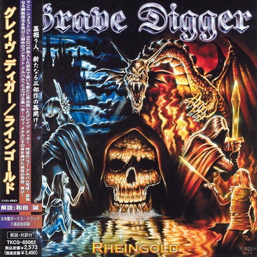 Grave Digger - Discography 