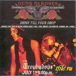 Guns N Roses - Дискография 