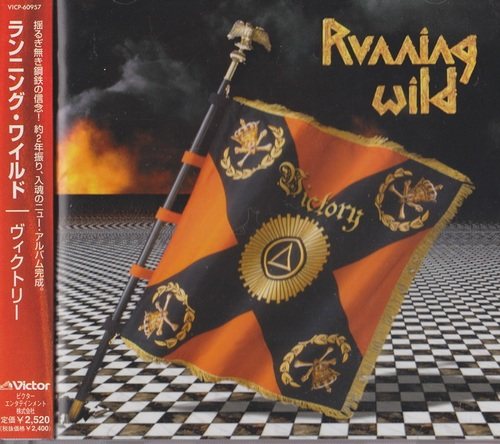 Running Wild, Toxic Taste, Giant X - Discography 