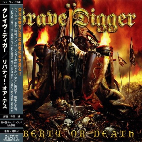 Grave Digger - Discography 