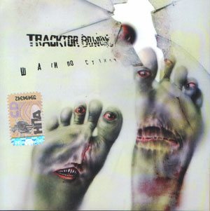 Tracktor Bowling - Дискография 