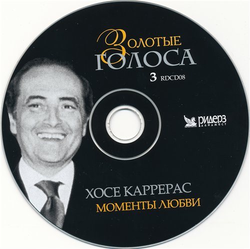 VA - Золотые голоса 