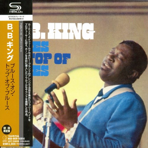 Постер B.B. King - Mini LP SHM-CD Collection B.B. King - Mini LP SHM-CD Collection