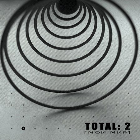 Total 