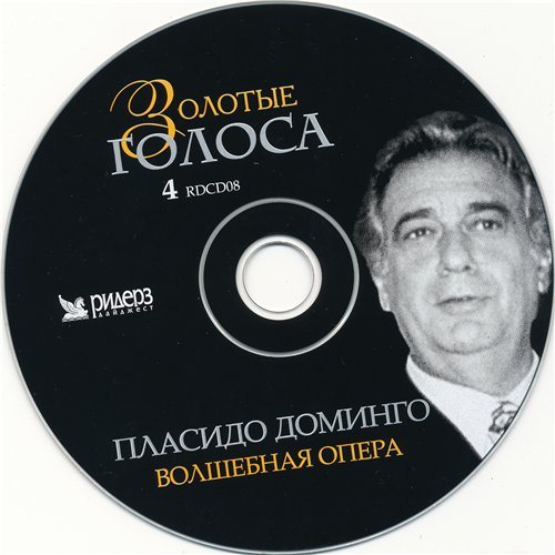 VA - Золотые голоса 