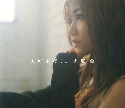 Ai Otsuka - Discography 