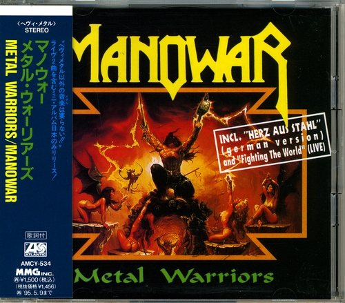 Manowar - Discography 