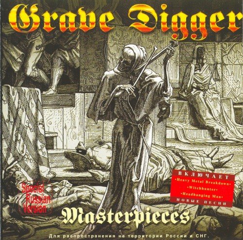 Grave Digger - Discography 