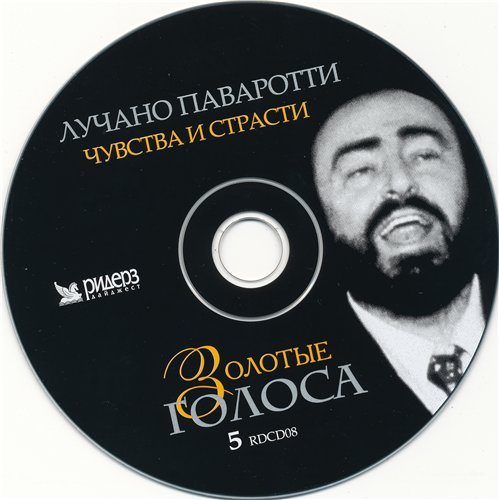 VA - Золотые голоса 