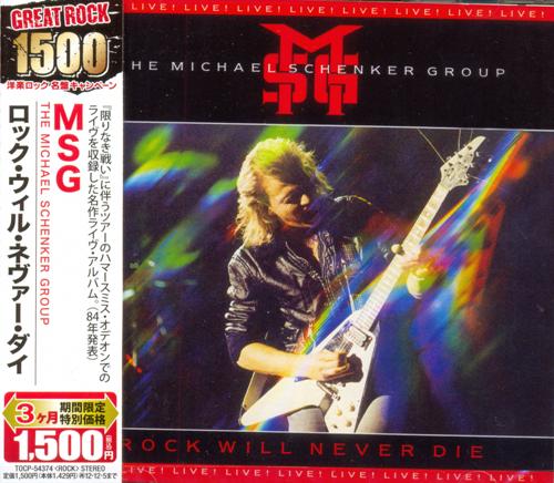 The Michael Schenker Group - Collection 