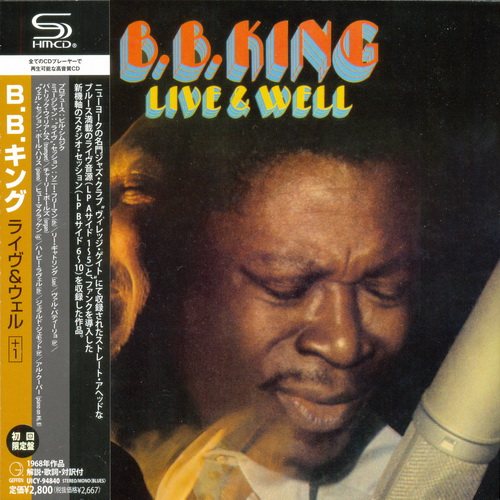 Постер B.B. King - Mini LP SHM-CD Collection B.B. King - Mini LP SHM-CD Collection