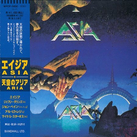 Asia - Discography Part II 