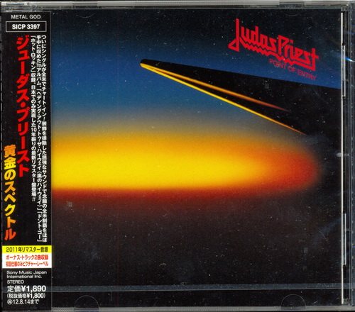 Judas Priest: 2011 Remaster Discography Sony Music Japan 