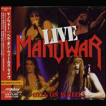 Manowar - Discography 