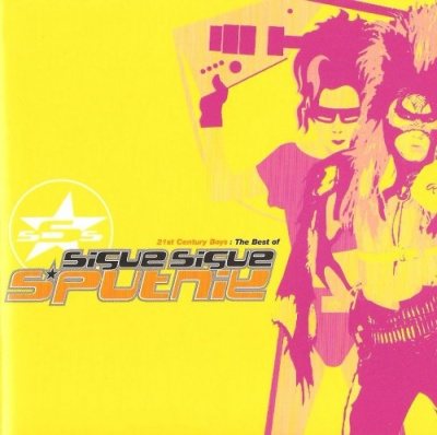 Sigue Sigue Sputnik - Сollection 