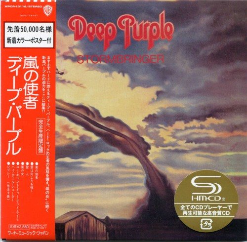 Deep Purple - 9 Albums Remastering 1970-1976 